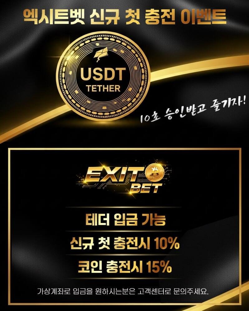 피해 유저를 돕고 안전한 플랫폼 이주를 지원하는 상담 및 분석 센터 전경